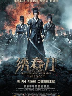 港澳风云